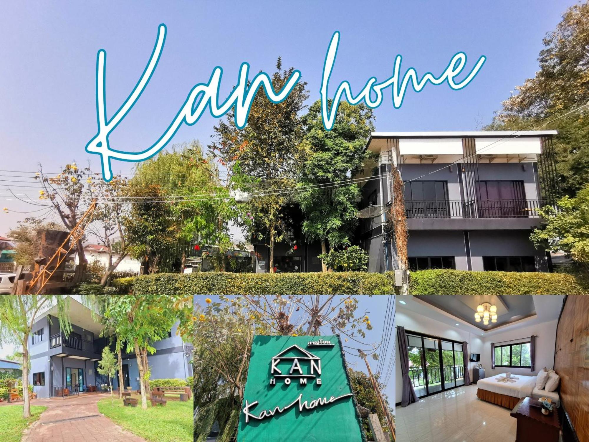 Kan Home Hotel Kanchanaburi Extérieur photo