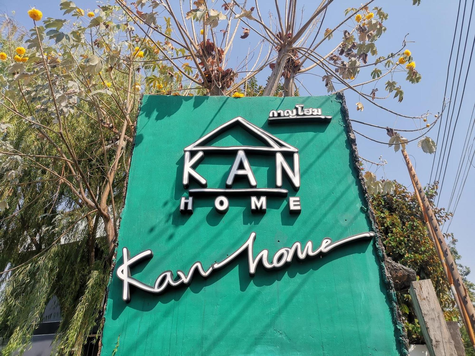 Kan Home Hotel Kanchanaburi Extérieur photo