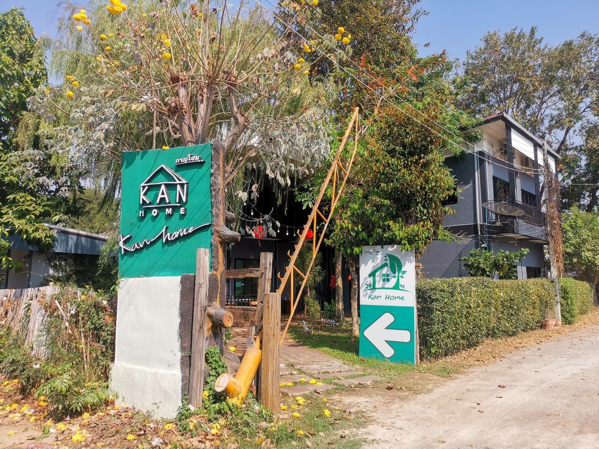 Kan Home Hotel Kanchanaburi Extérieur photo