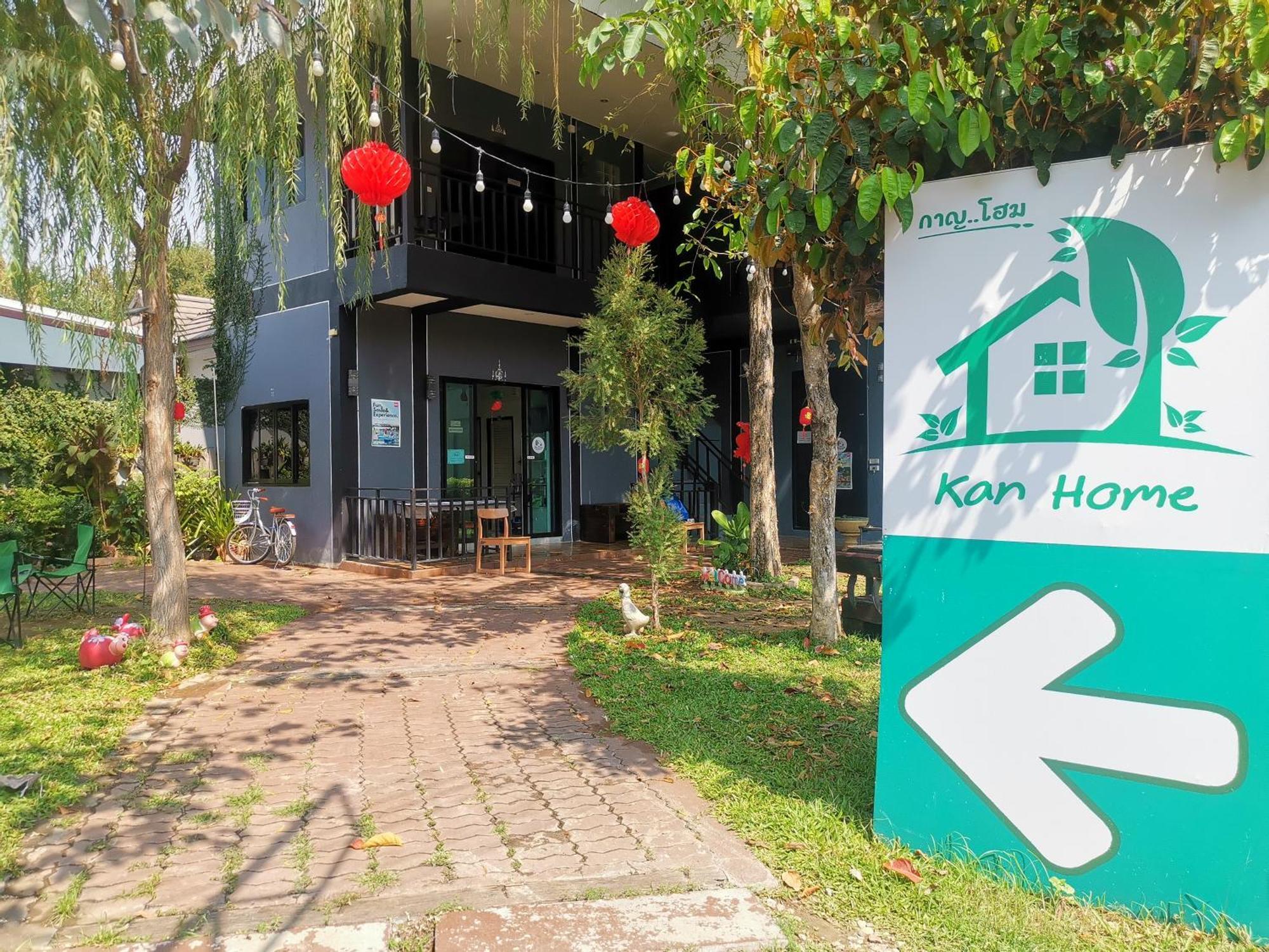 Kan Home Hotel Kanchanaburi Extérieur photo